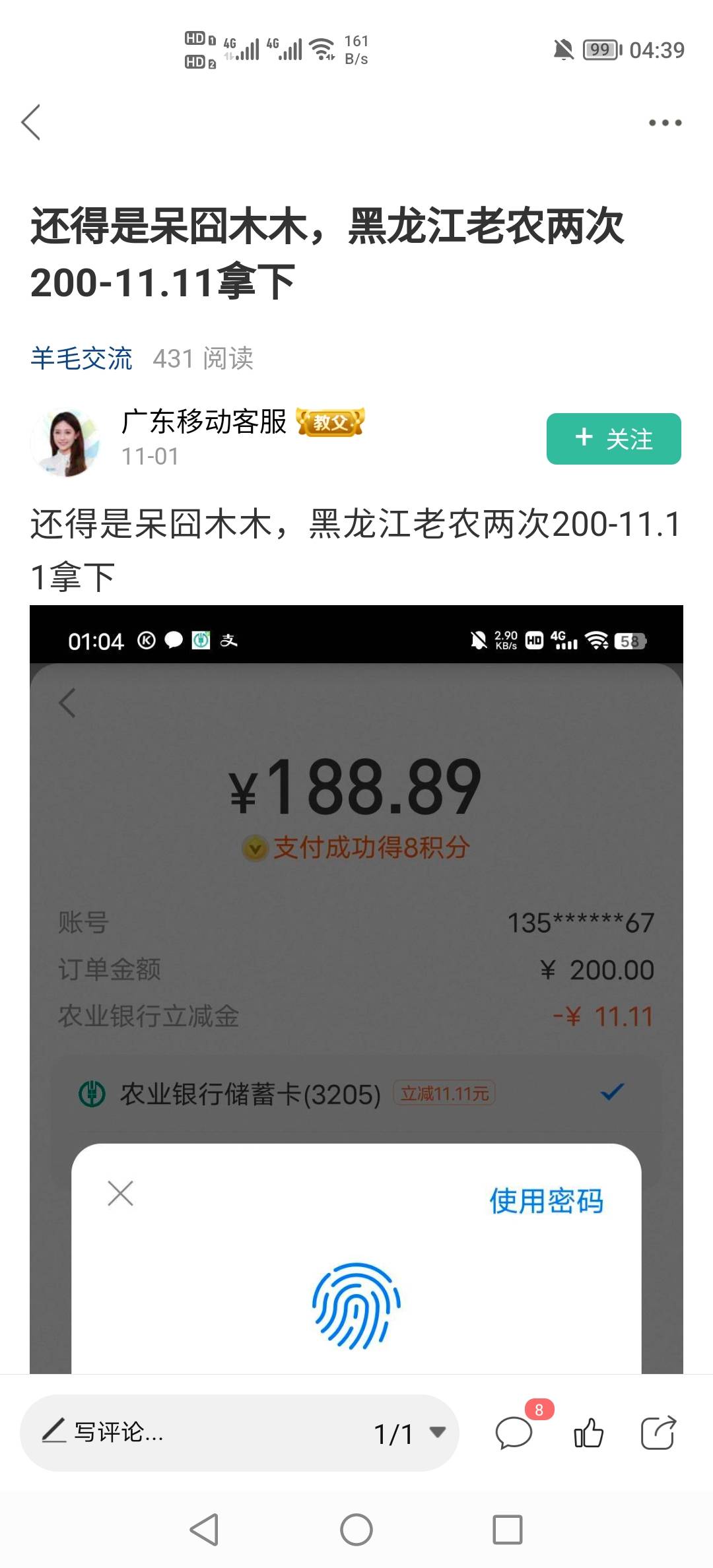 咸鱼没有不同实名，你们一般咋T的，都有老婆家人吗
38 / 作者:挂壁老哥饿了mm / 