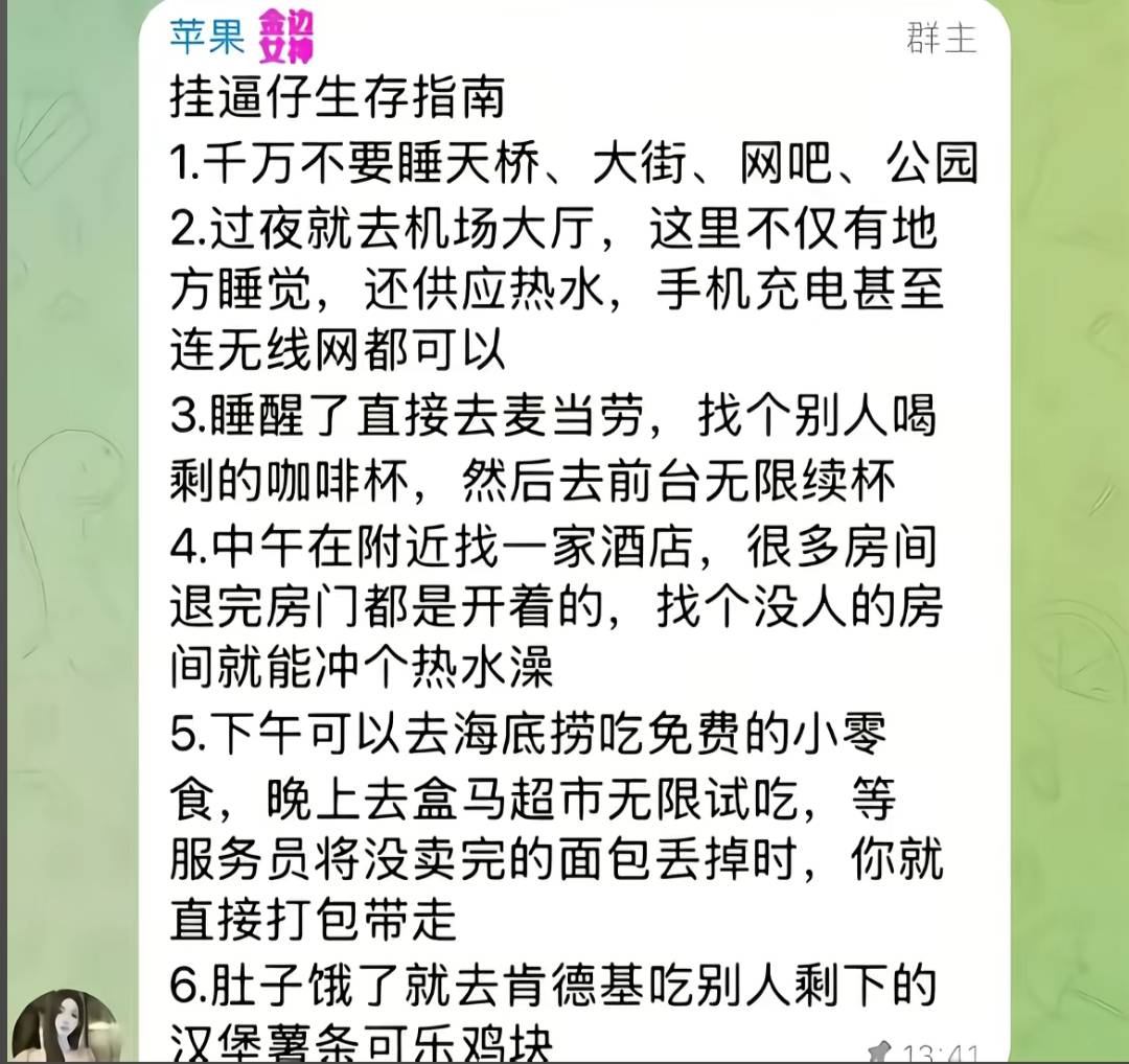 1

34 / 作者:早日上岸eee / 