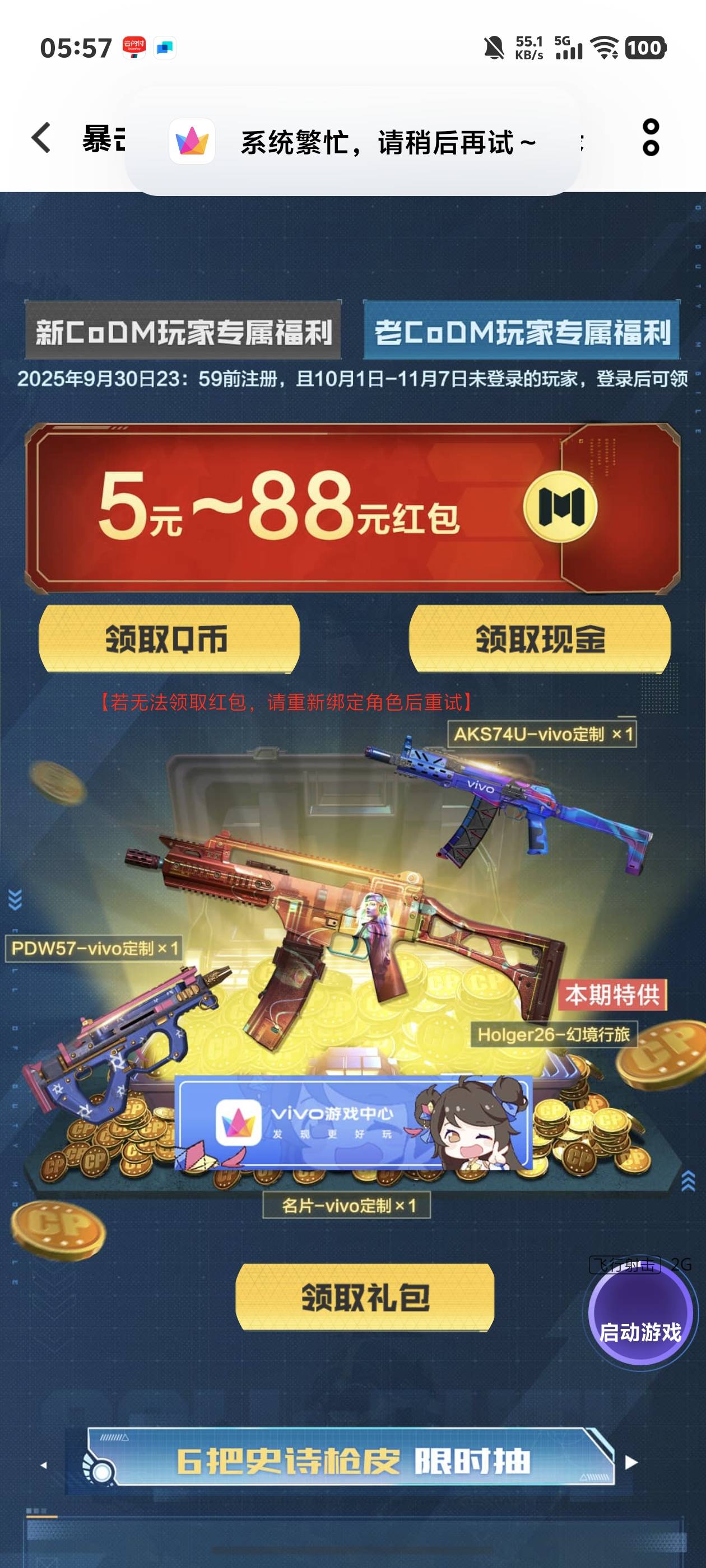 咋解决

74 / 作者:中国龙佛吕布 / 