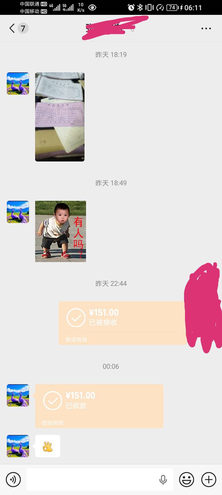 惠州120的挂b房，好多老哥没钱睡网吧睡公园的没事搞搞羊毛实在不行就干日结去吧，这年47 / 作者:黄小星 / 