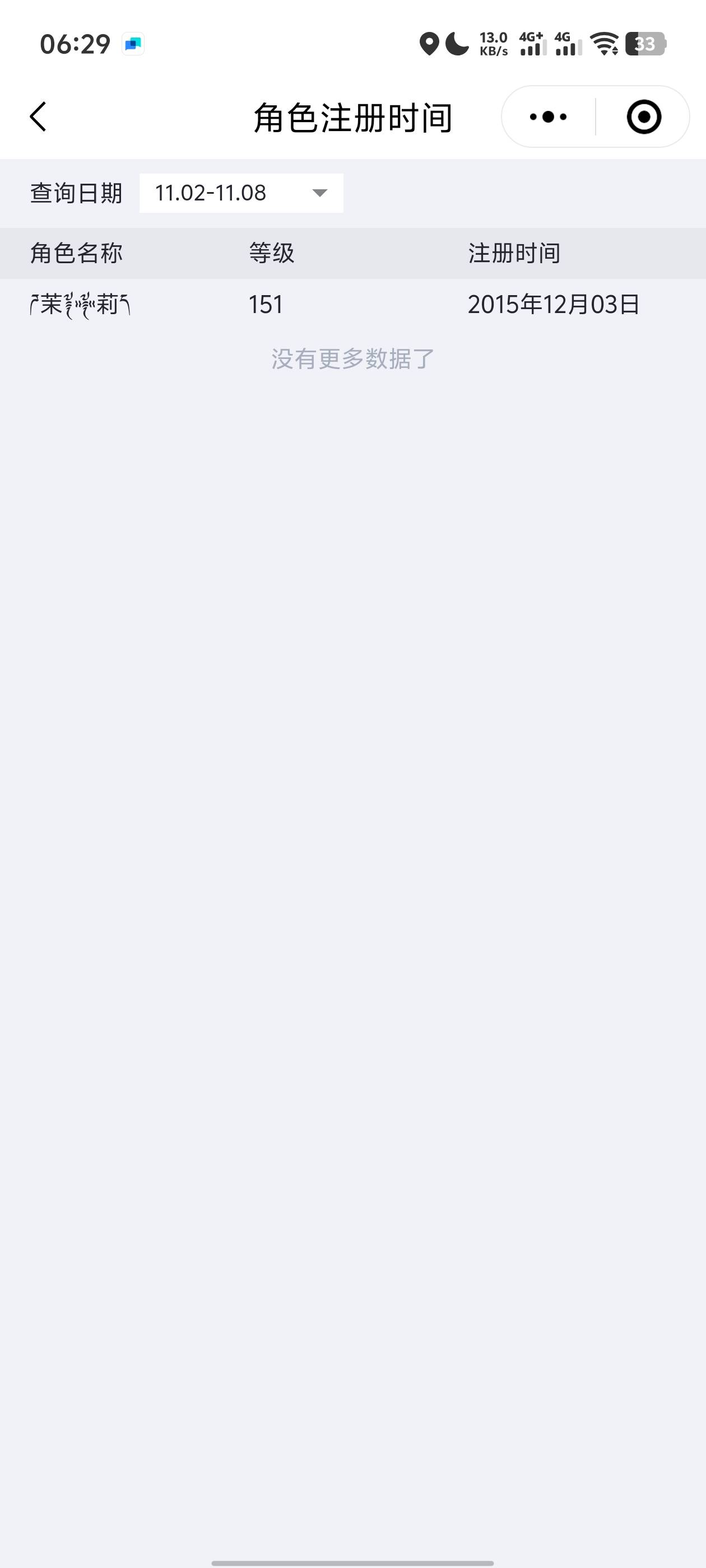 10年cf手游

71 / 作者:。...sjs / 