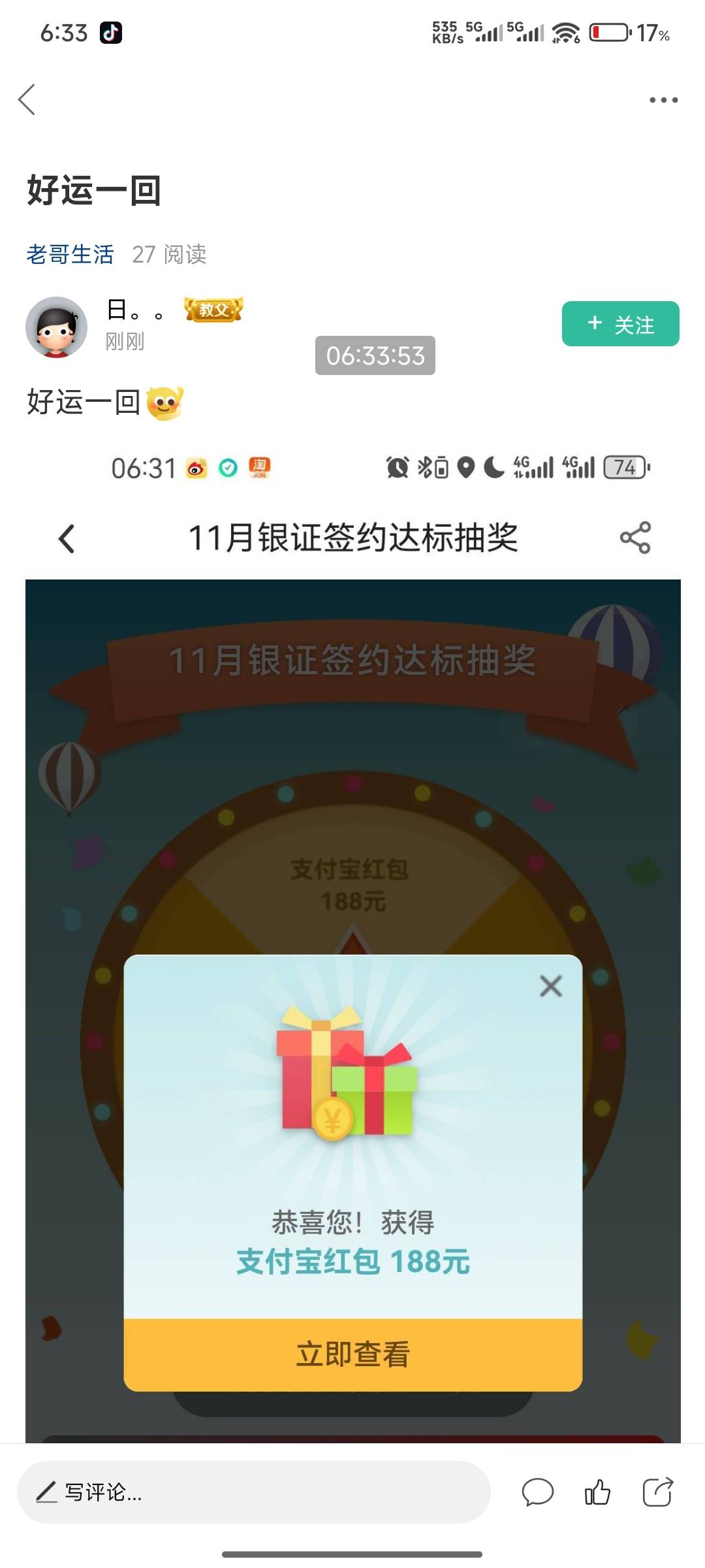 这玩意用光大证券好像不行吧

90 / 作者:好好好649 / 
