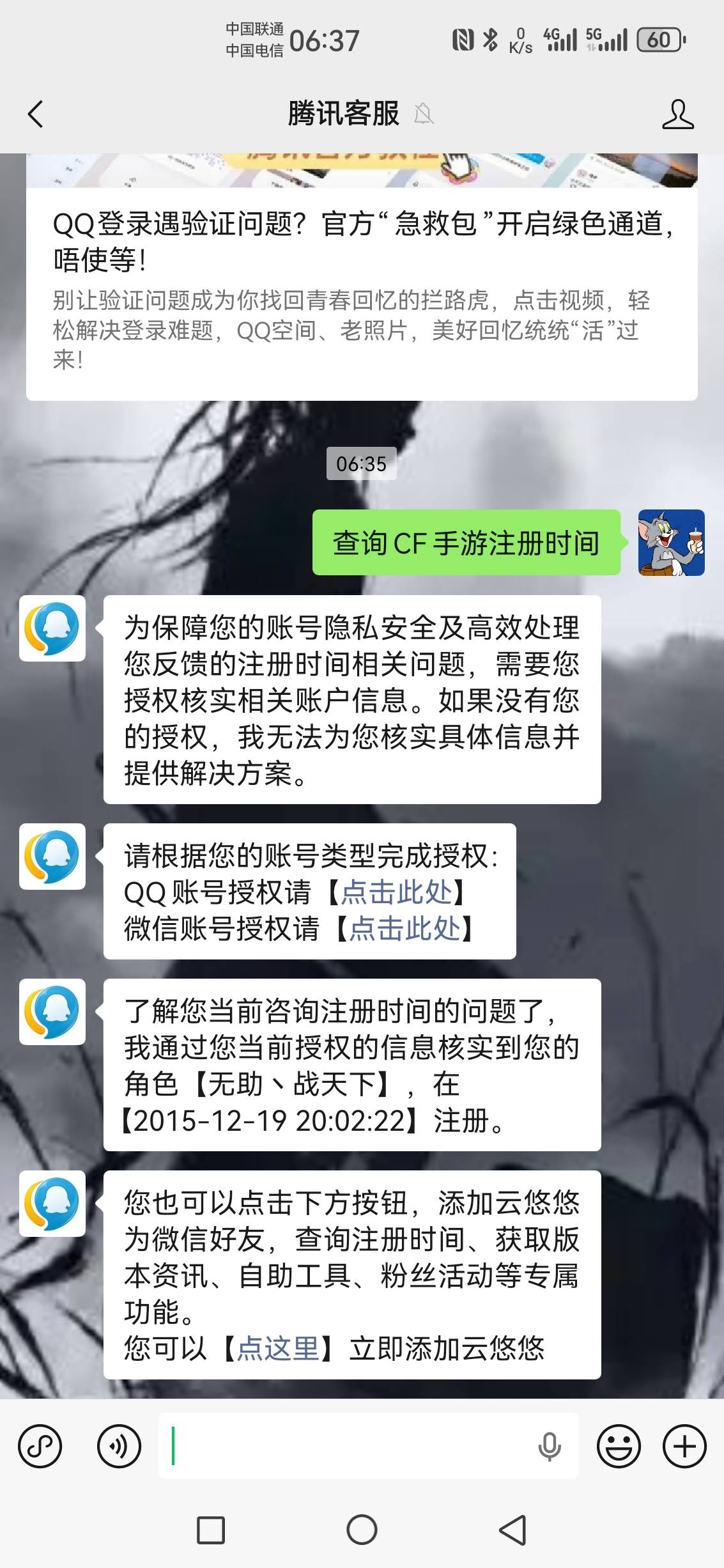 这种行吗

51 / 作者:无奕 / 