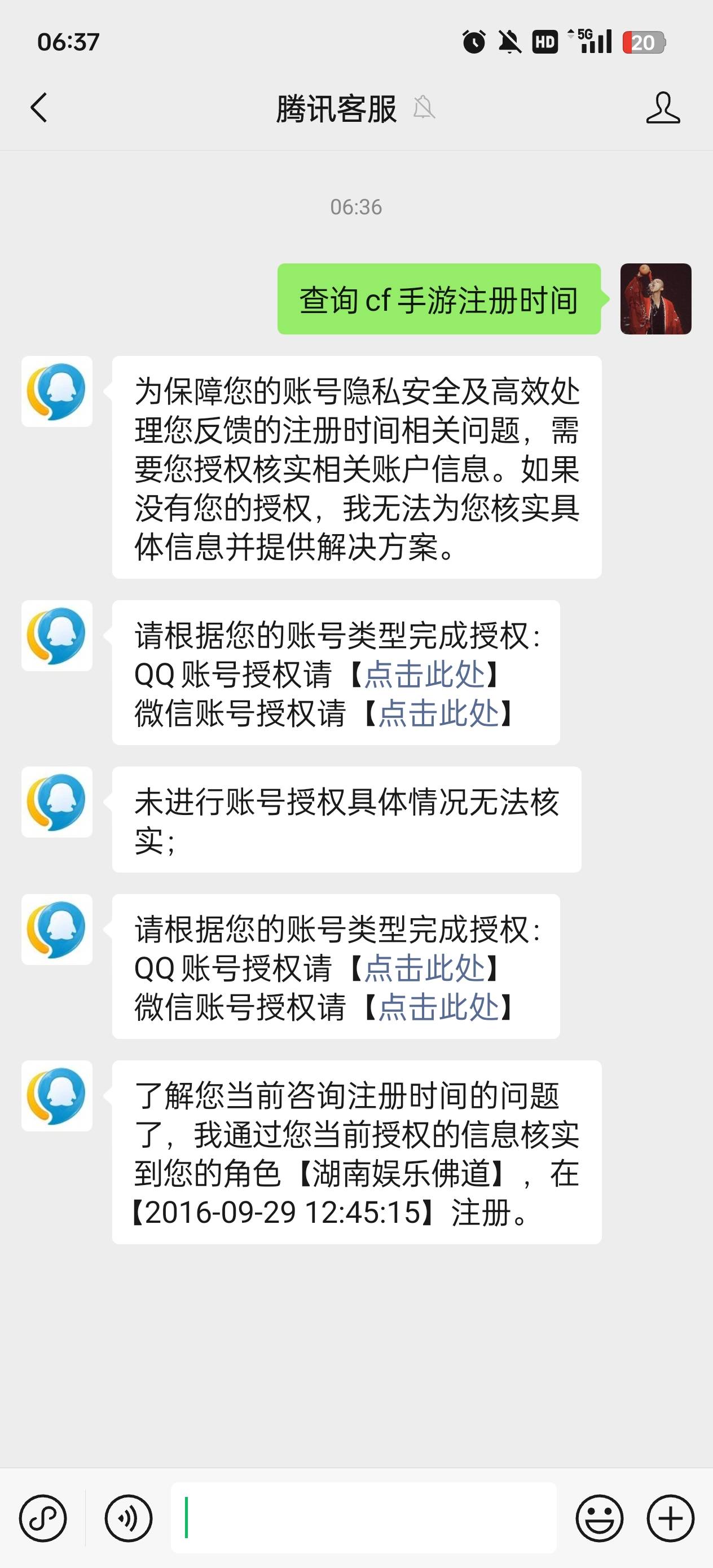 老哥们这能出吗，能出多少米？

92 / 作者:执法封府卿 / 