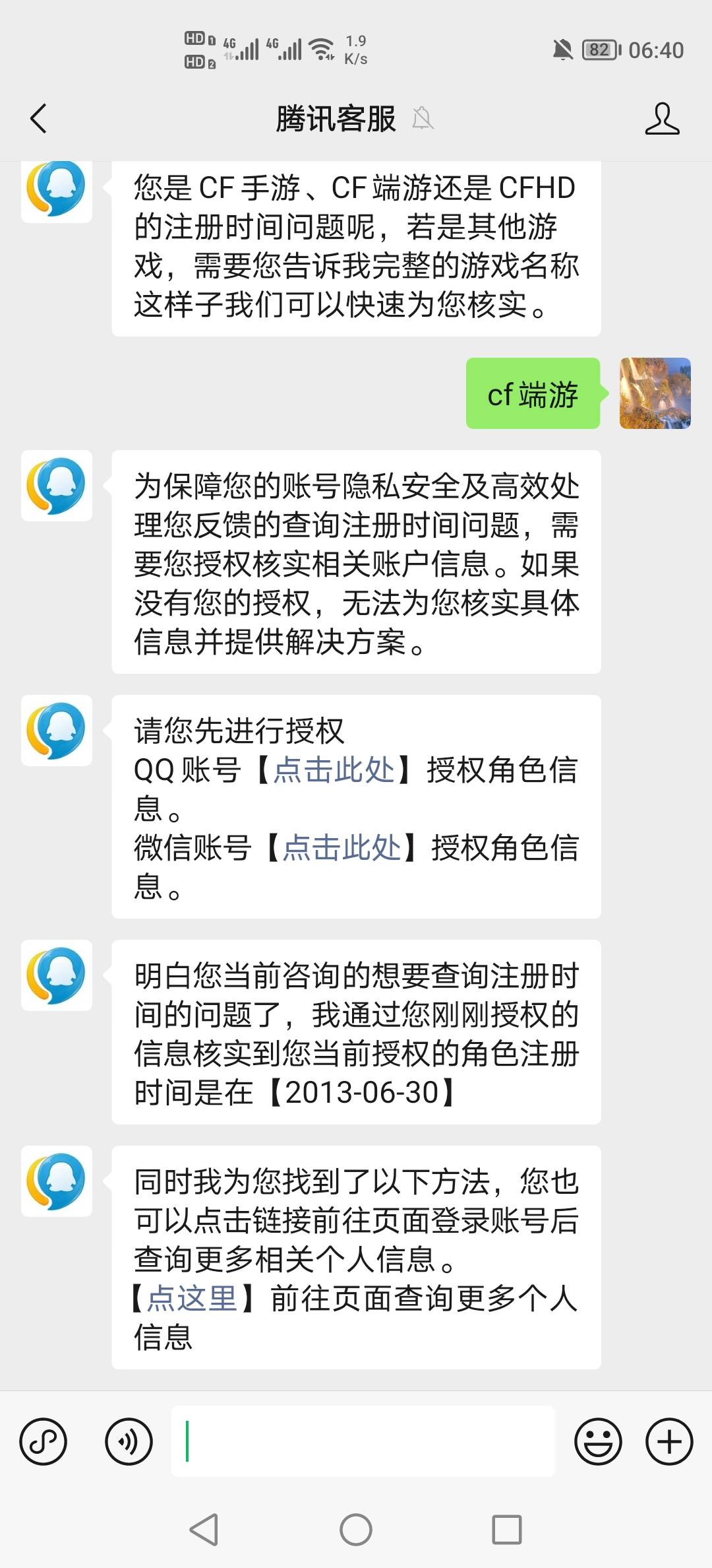 怎么搞？有啥大毛？

21 / 作者:挂壁老哥饿了mm / 