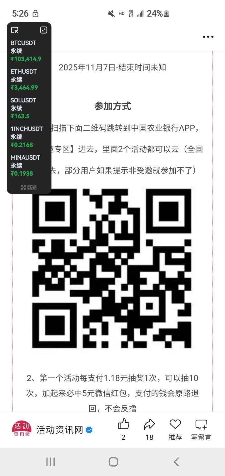 抽17次中7，不用飞

24 / 作者:目睹爱你哟拖 / 