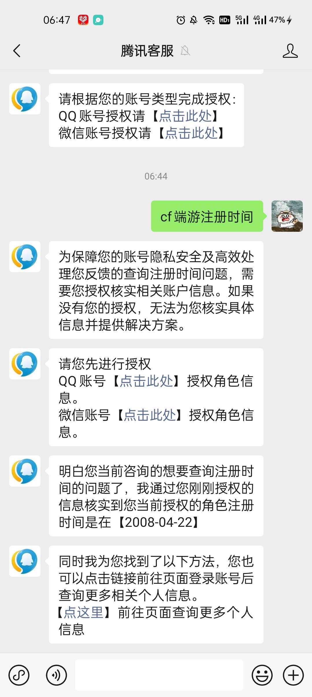 怎么搞？有啥大毛？

78 / 作者:我要吃烧烤 / 