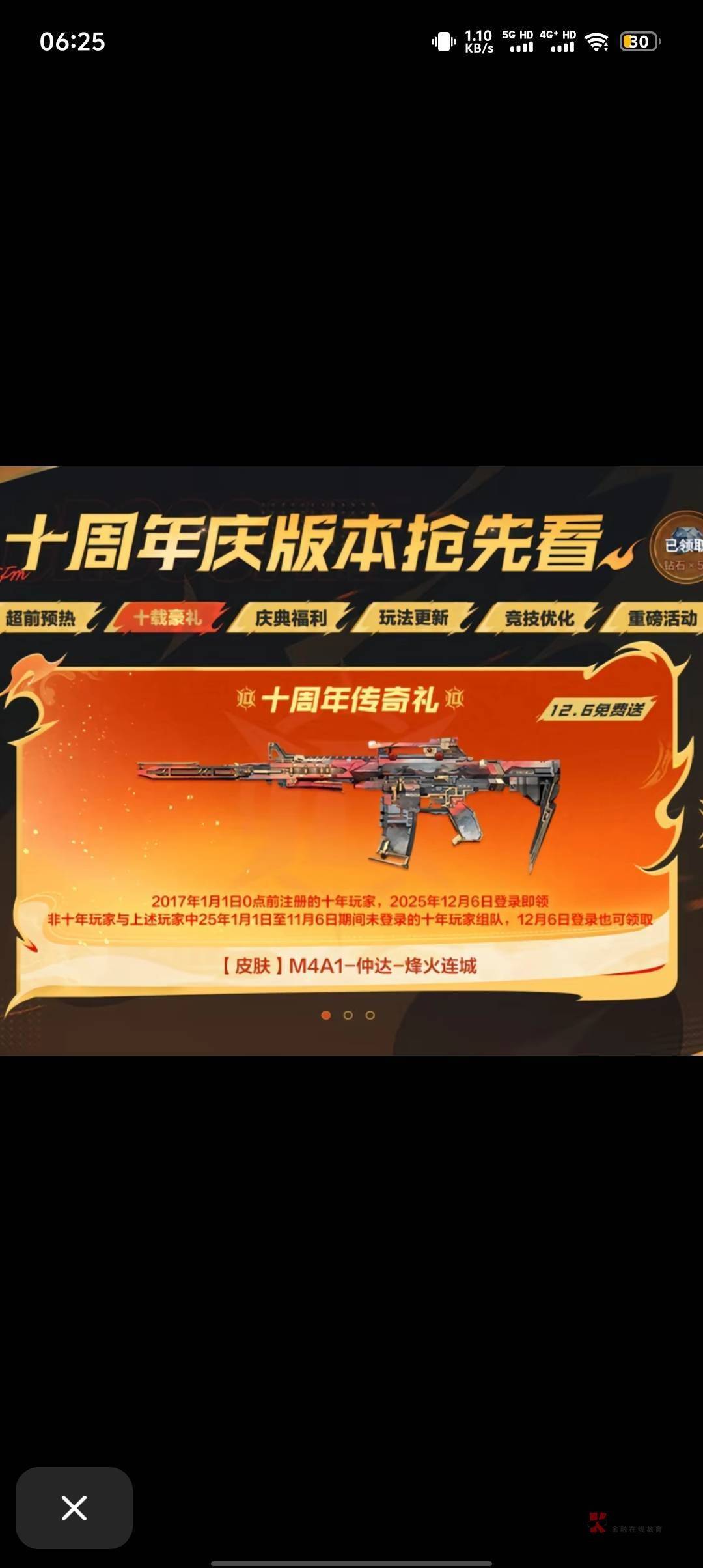 这也找不出几个呀。

99 / 作者:阿米诺丝之神 / 