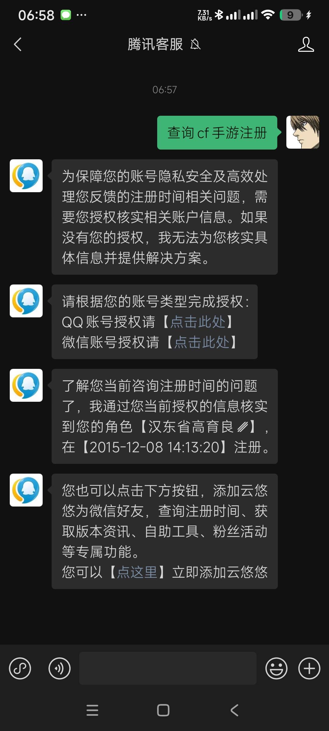 一直在玩

4 / 作者:阿米诺丝之神 / 