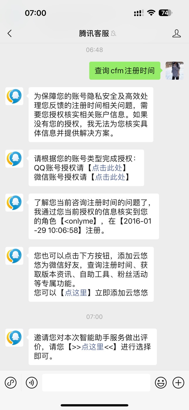 这个可以吧，今年没玩过

43 / 作者:太难了～— / 