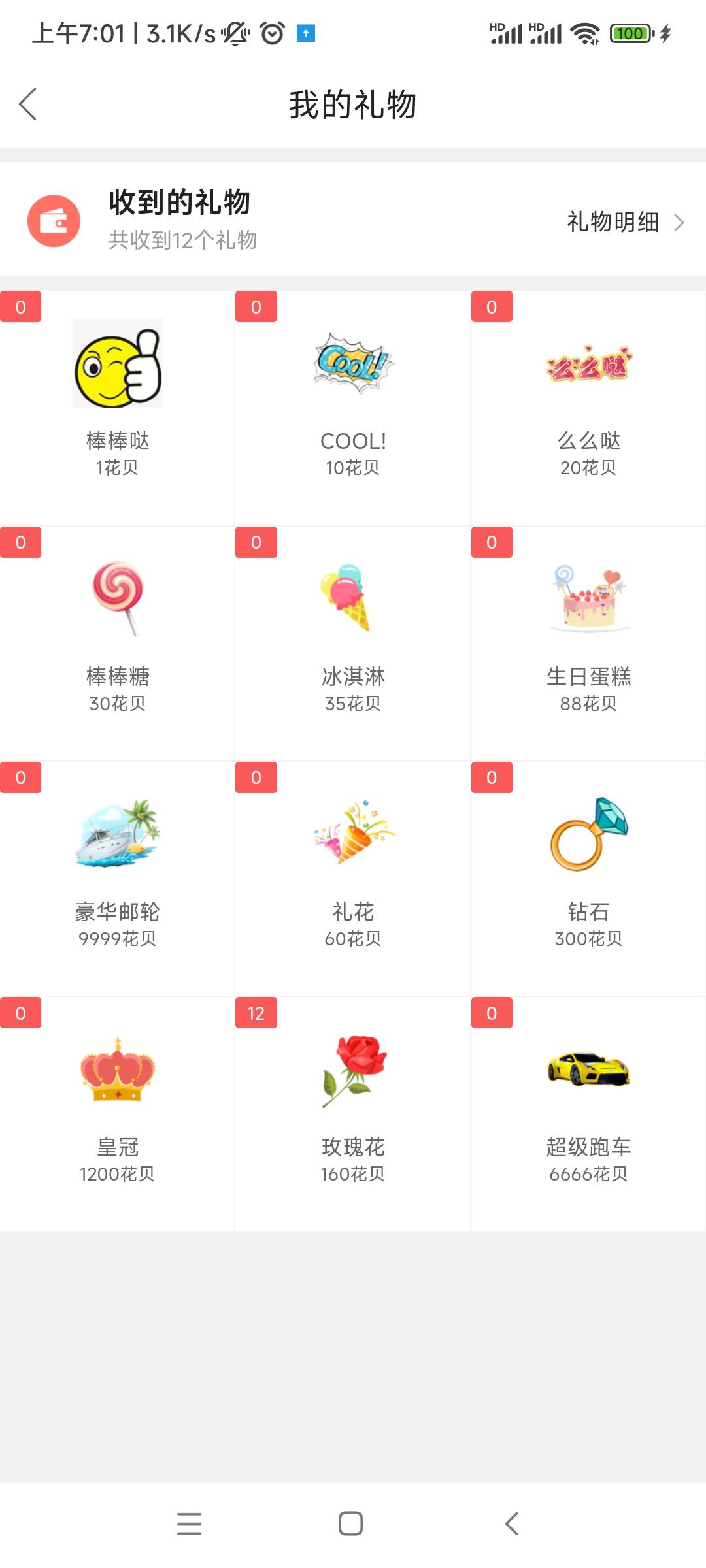 一直用的卡农app刚更新了卡农新版本卡农社区，签到天数成零了吗？不过老版本看不到收78 / 作者:随缘777 / 