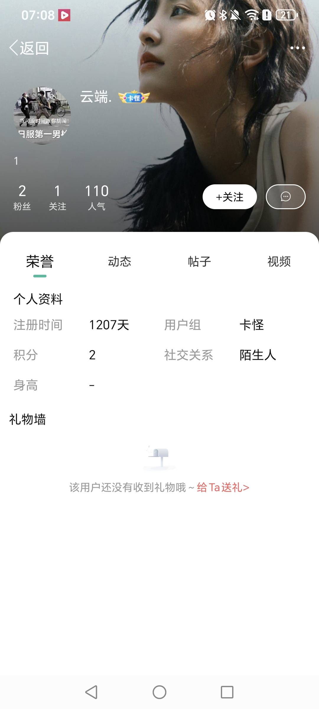 老哥们为什么还有一千多天的还是卡怪啊，这是犯天条了吗？哈哈哈哈哈

11 / 作者:挂比了救我鸭 / 