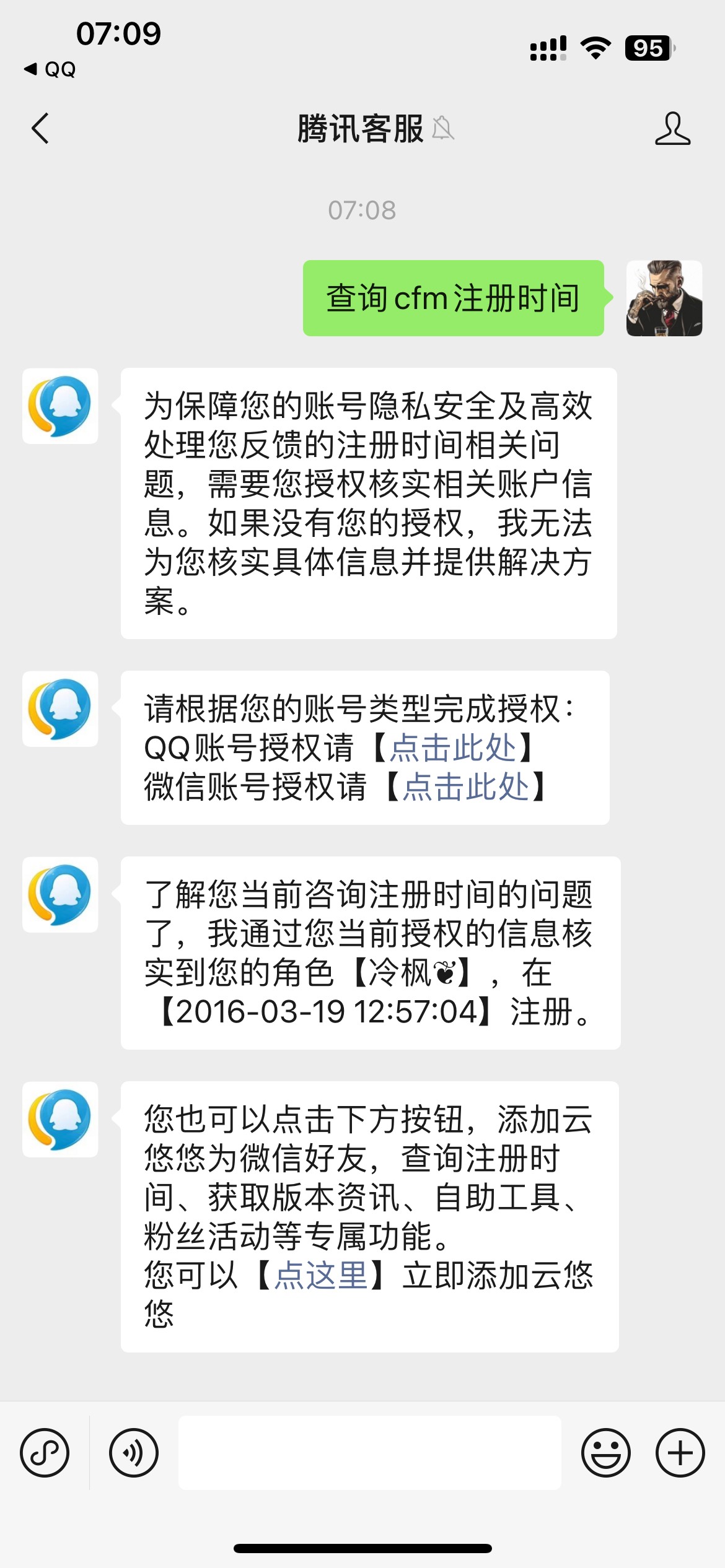 怎么玩？


38 / 作者:以我远点小垃圾 / 