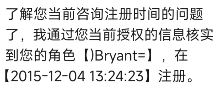 这不巧了吗，可惜的是下个月6号才能吃


53 / 作者:不知道改什么1 / 