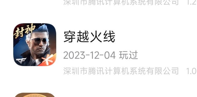 这不巧了吗，可惜的是下个月6号才能吃


86 / 作者:不知道改什么1 / 