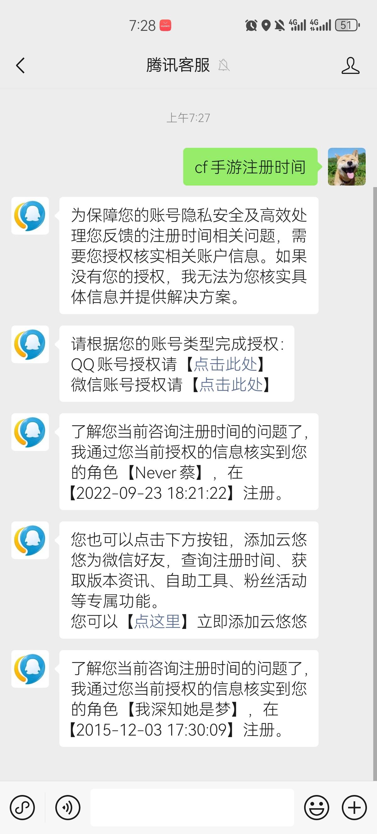 这个行不行？

35 / 作者:吴磊1号 / 