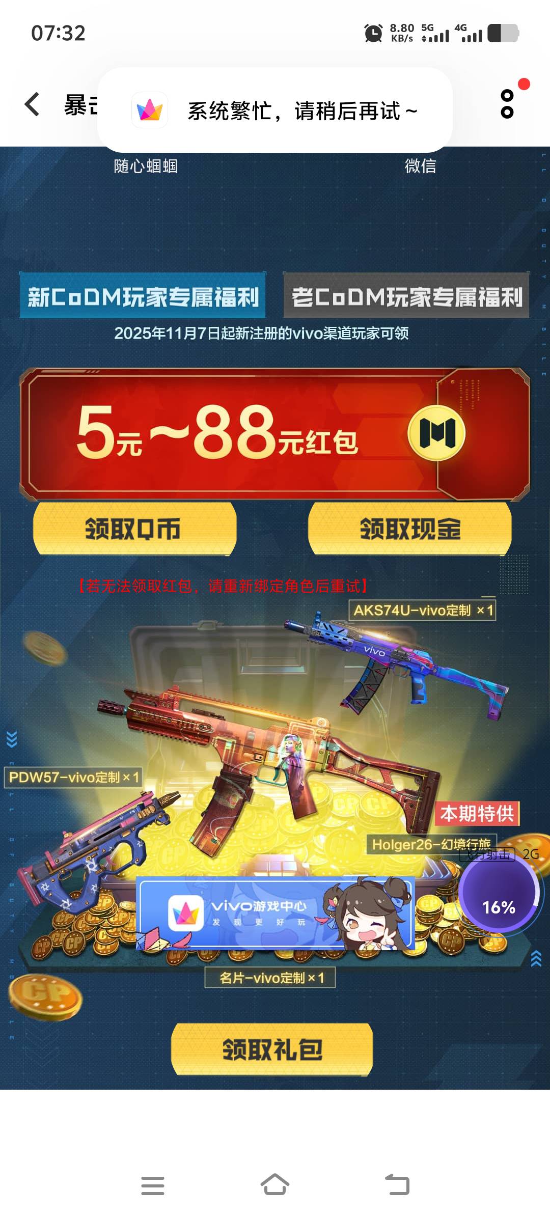 咋解决

30 / 作者:随心gg丶 / 