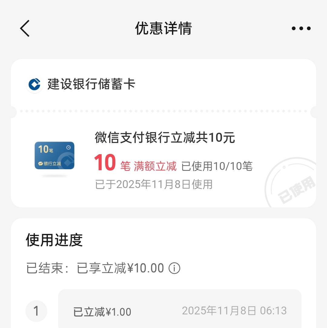 广东小建建今天可以啊，赚完10毛，换号又来4毛


95 / 作者:尛•牛•氓 / 