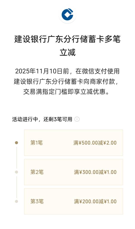 广东小建建今天可以啊，赚完10毛，换号又来4毛


47 / 作者:尛•牛•氓 / 