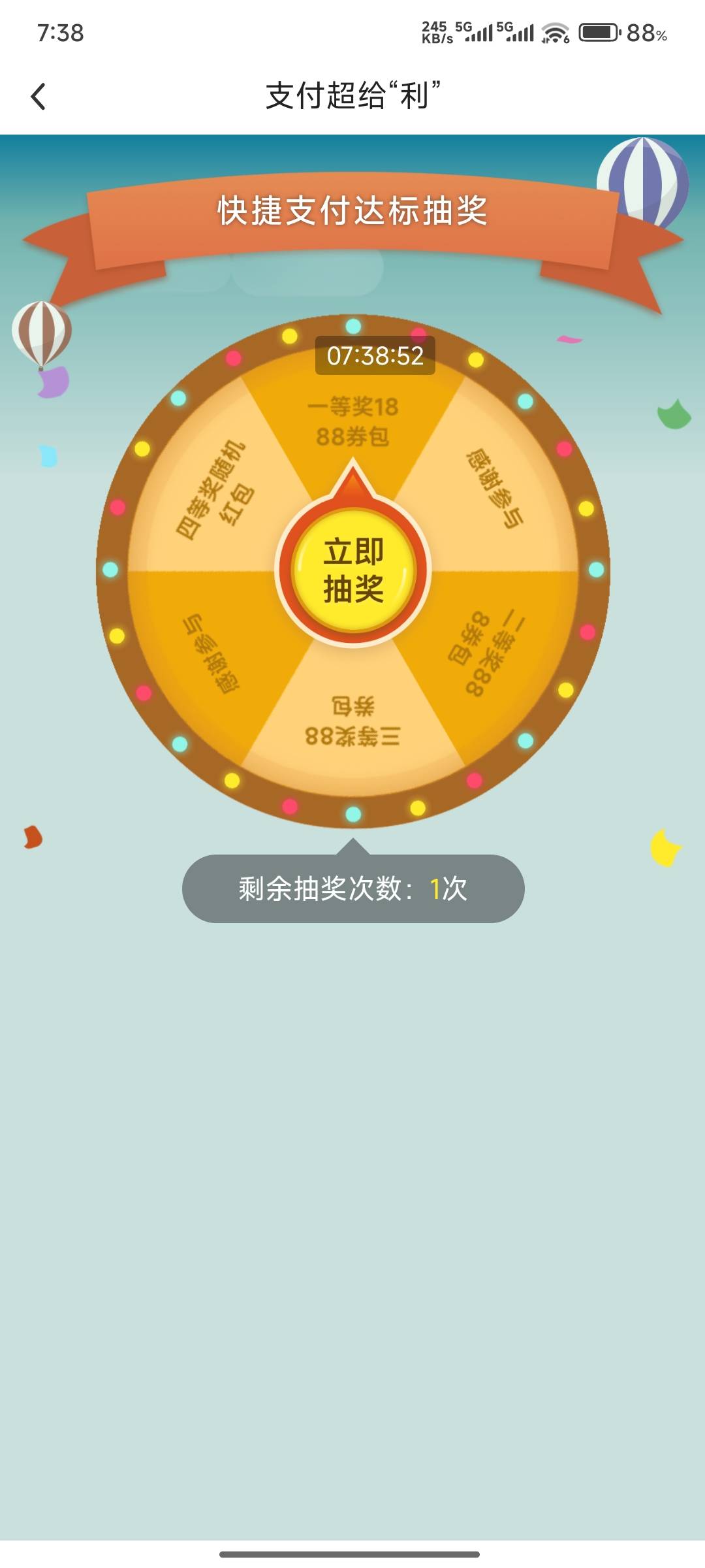 好像可以按了刷一万

100 / 作者:好好好649 / 