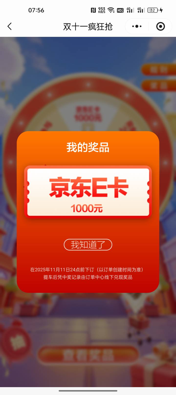 这个能挂鱼  出吗 

18 / 作者:猪脚饭救我老哥 / 