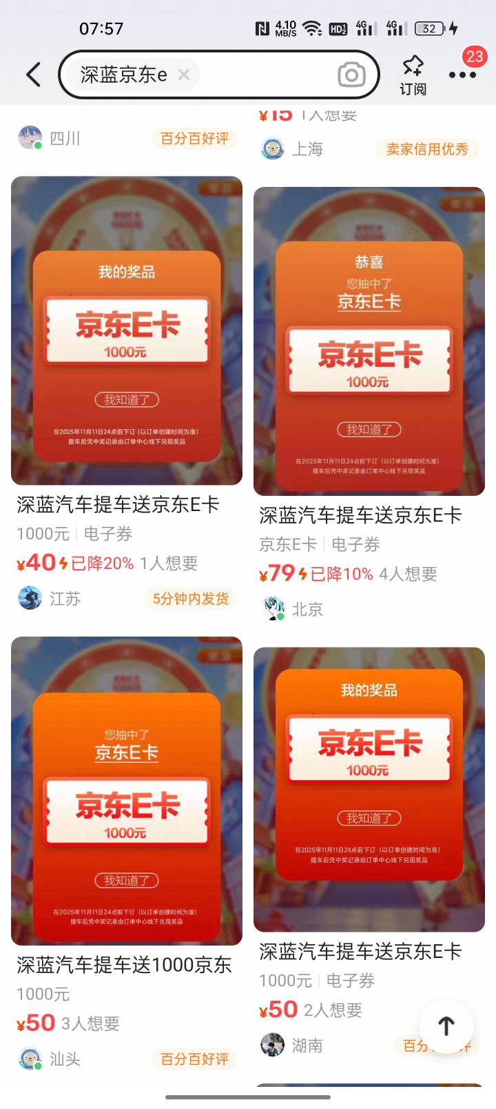 怎么说也值个几十块  赶紧冲

69 / 作者:猪脚饭救我老哥 / 