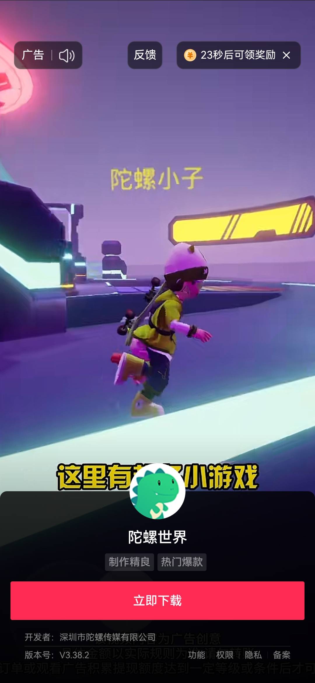 这游戏真够坚挺的，同期的好多同类型的游戏现在影都找不到了，它还活得好好的

96 / 作者:不会游泳的磐鱼 / 