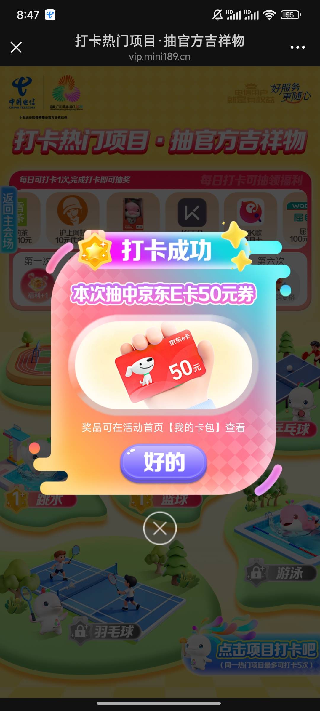 居然有这种好运

21 / 作者:时光静好。 / 