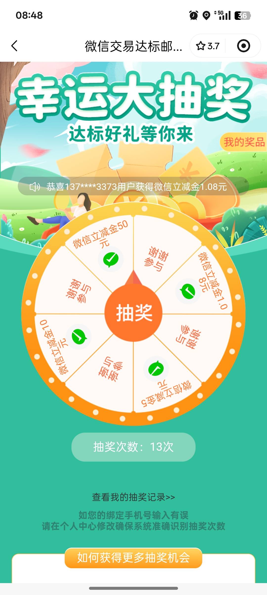 老哥们河南限卡吗？以前开过卡那么多机会

20 / 作者:晋王杨广 / 