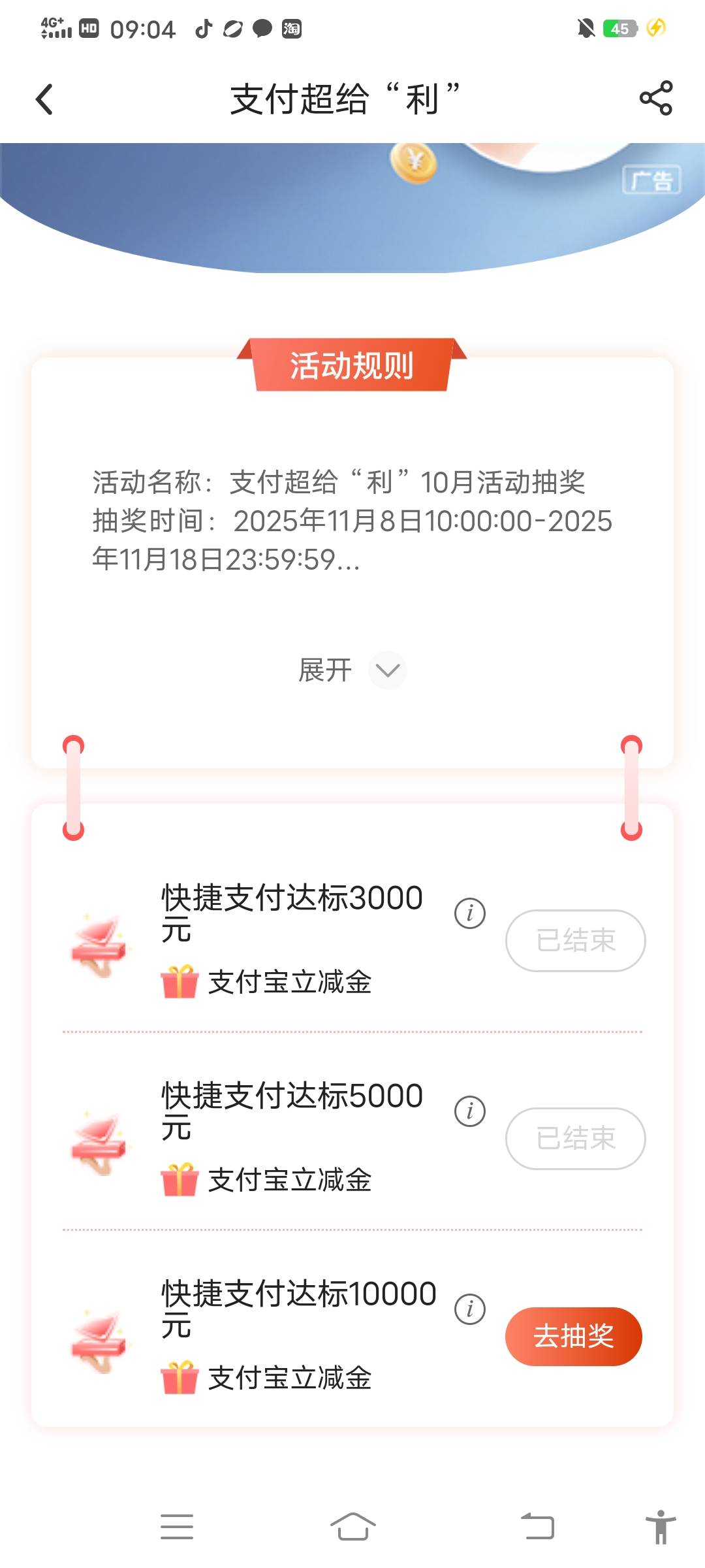 我有预感，1888到我家

72 / 作者:简单点URL二维 / 