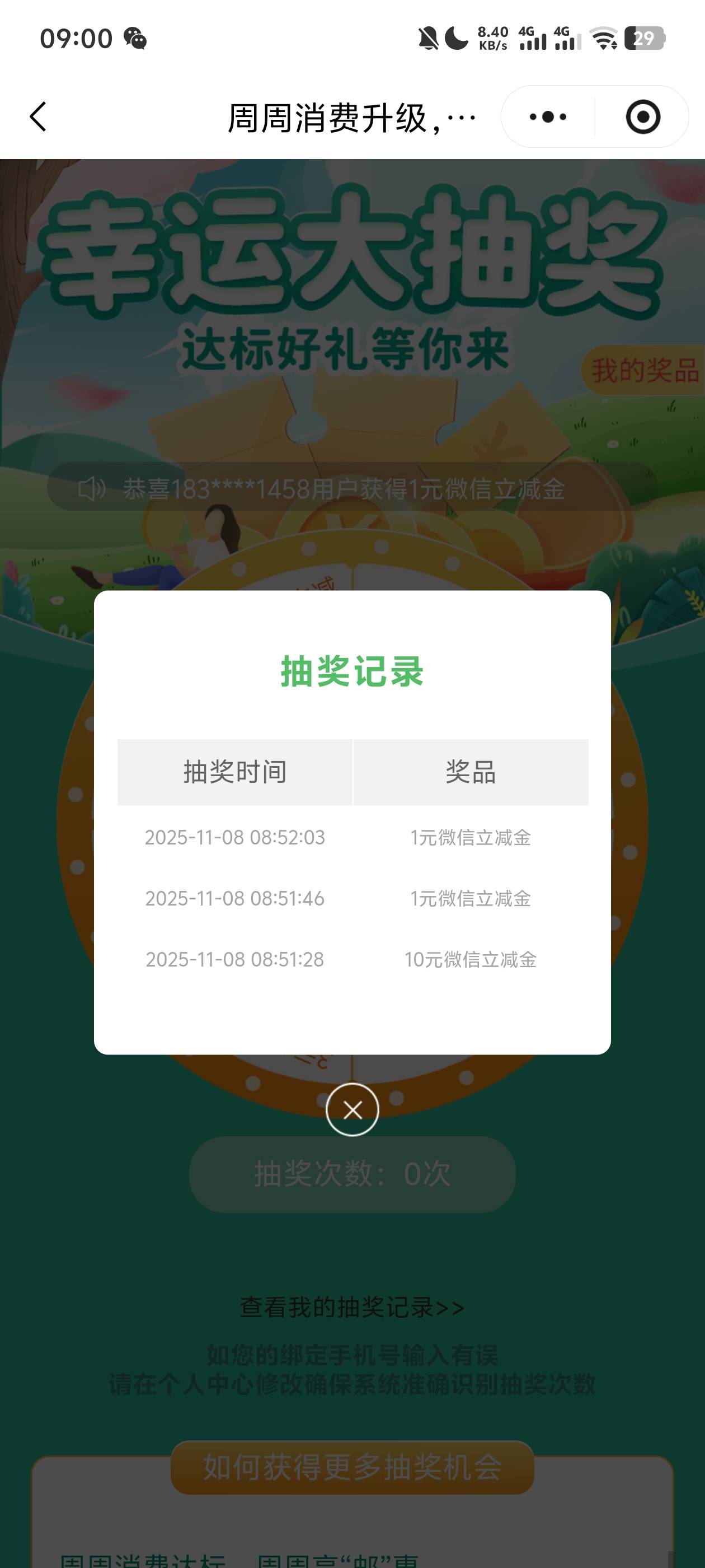 老哥们河南限卡吗？以前开过卡那么多机会

71 / 作者:卿1卿 / 