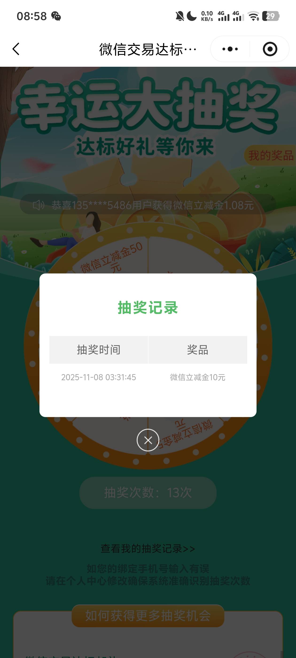 老哥们河南限卡吗？以前开过卡那么多机会

4 / 作者:卿1卿 / 