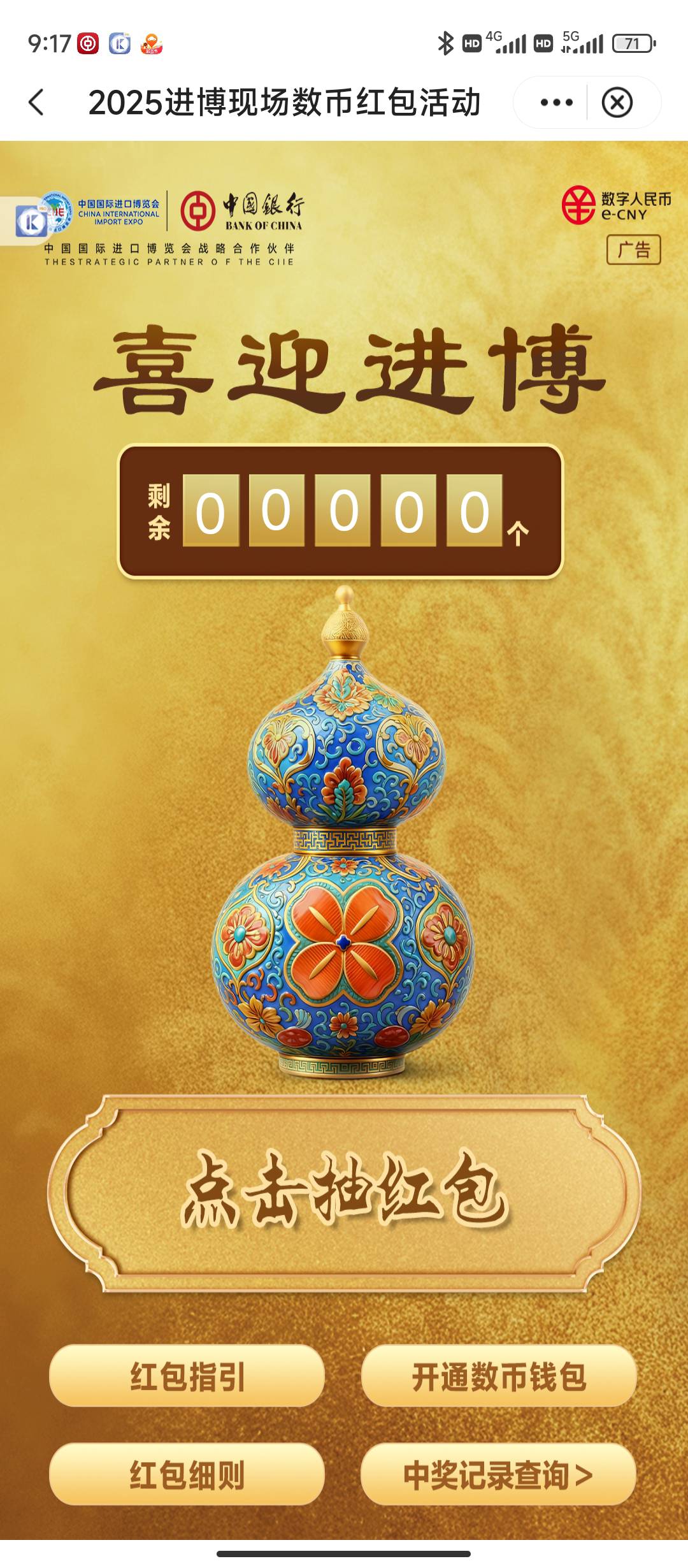 还有90个上海

16 / 作者:sz2025cc / 