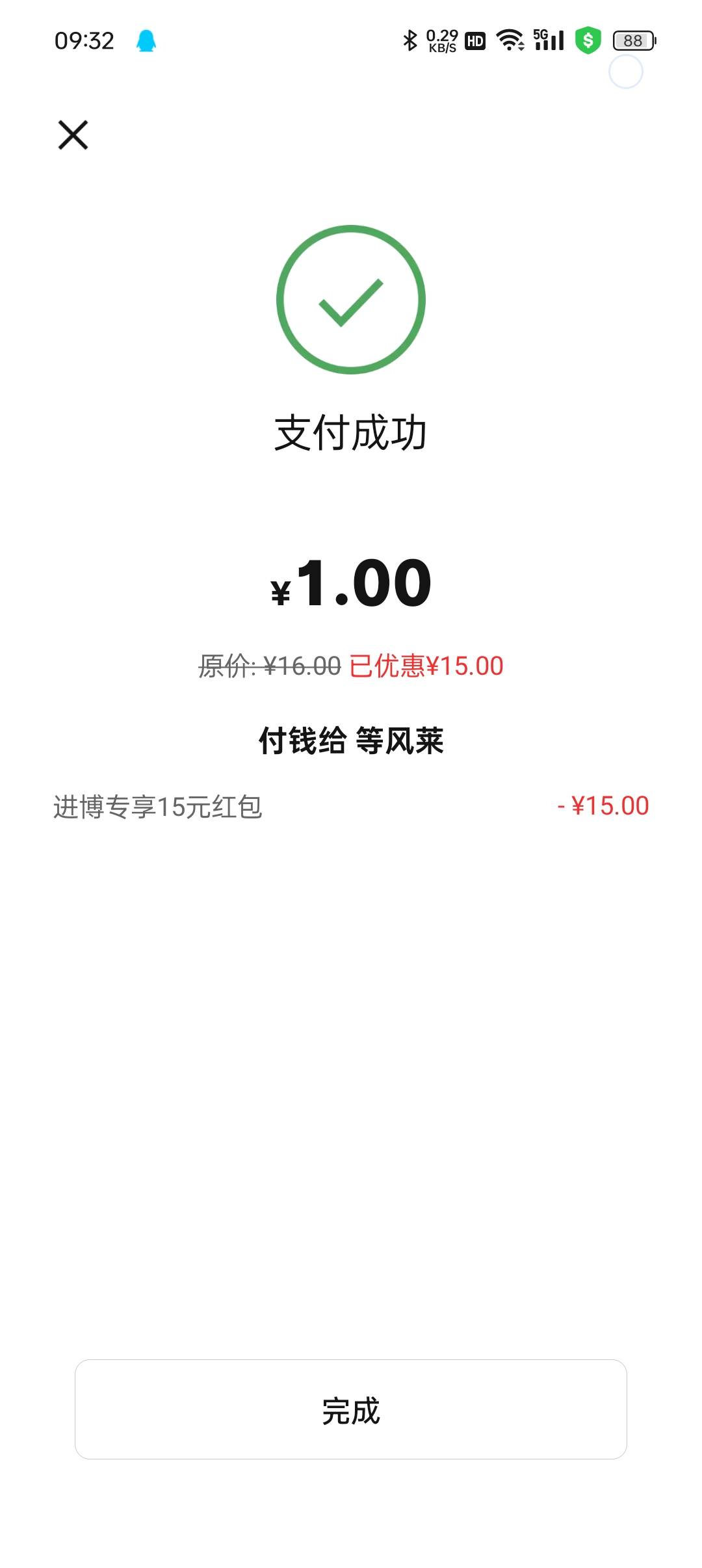 可以

25 / 作者:等风莱山区 / 