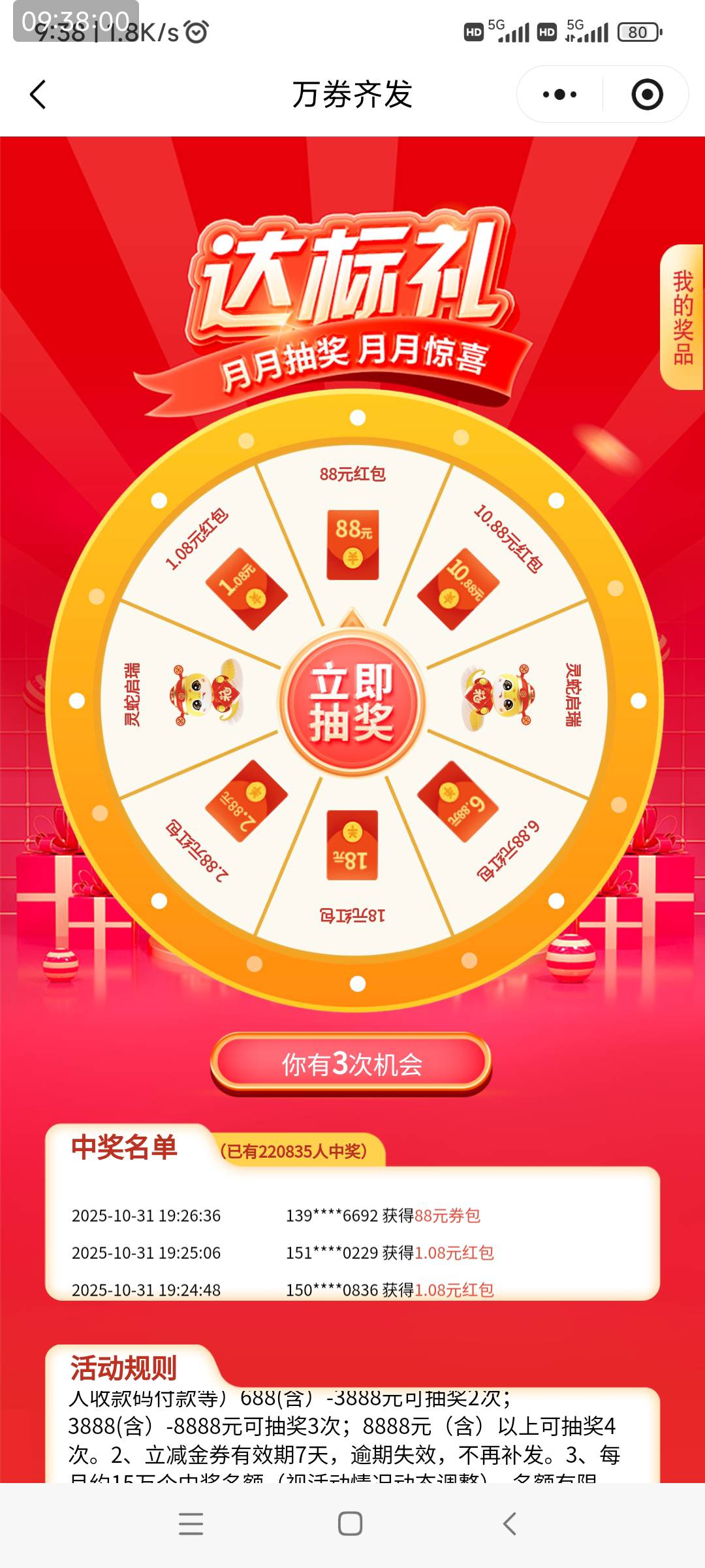 中行广东尊享你们进得去吗，好几天了

0 / 作者:我没布鞋 / 