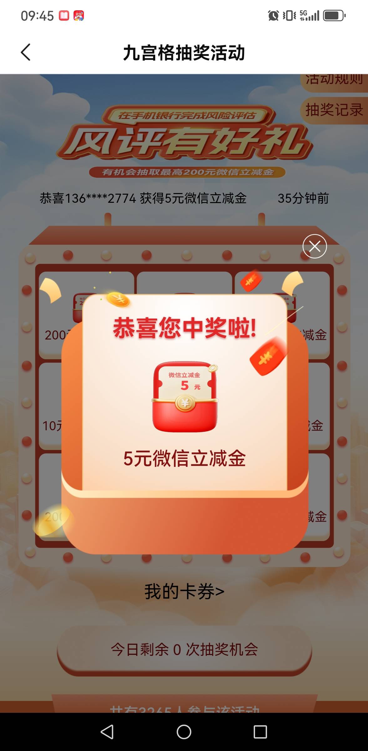 老哥们，北京银行破50了，30立减金，20任务！吃上了今天






66 / 作者:羊毛小王八 / 