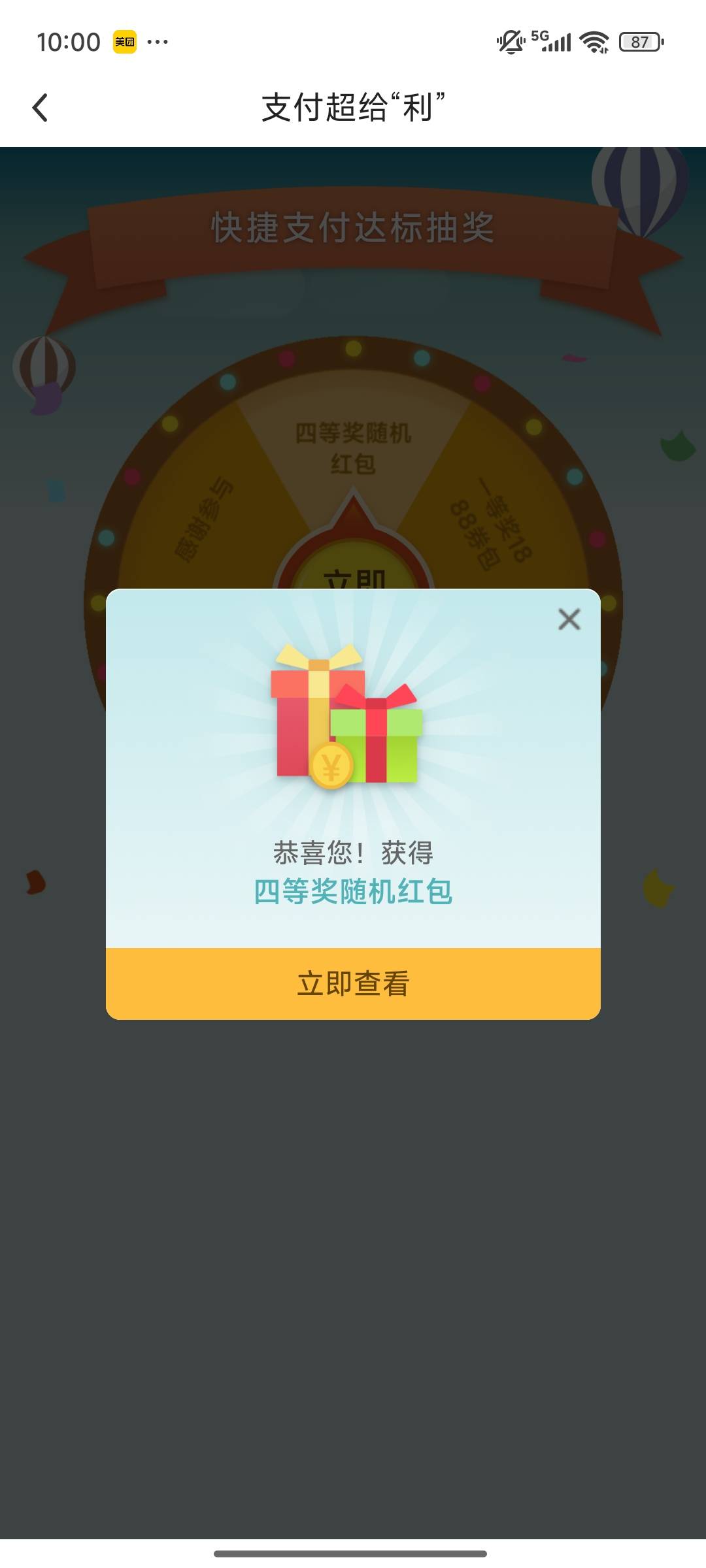 月月低保

3 / 作者:南巷清风哈 / 