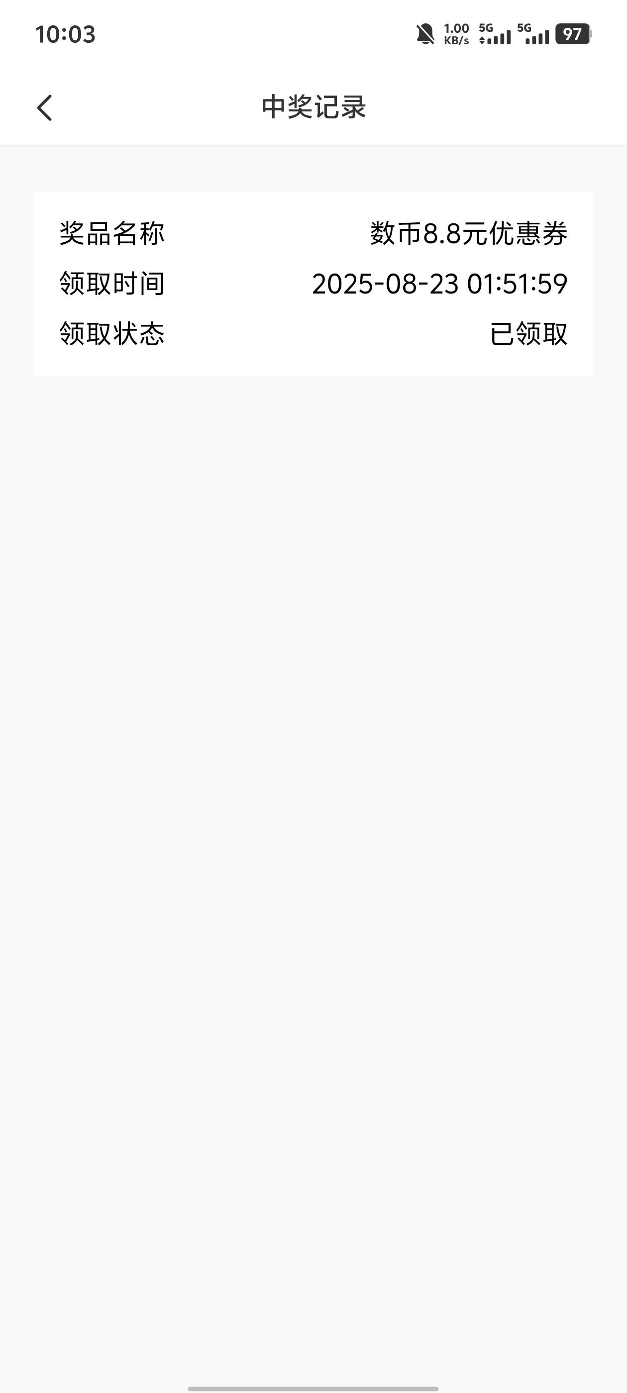 张家港不是以前玩过吗？

95 / 作者:发财好运 / 