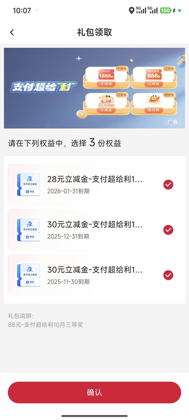 低保

16 / 作者:干燥剂小猫 / 