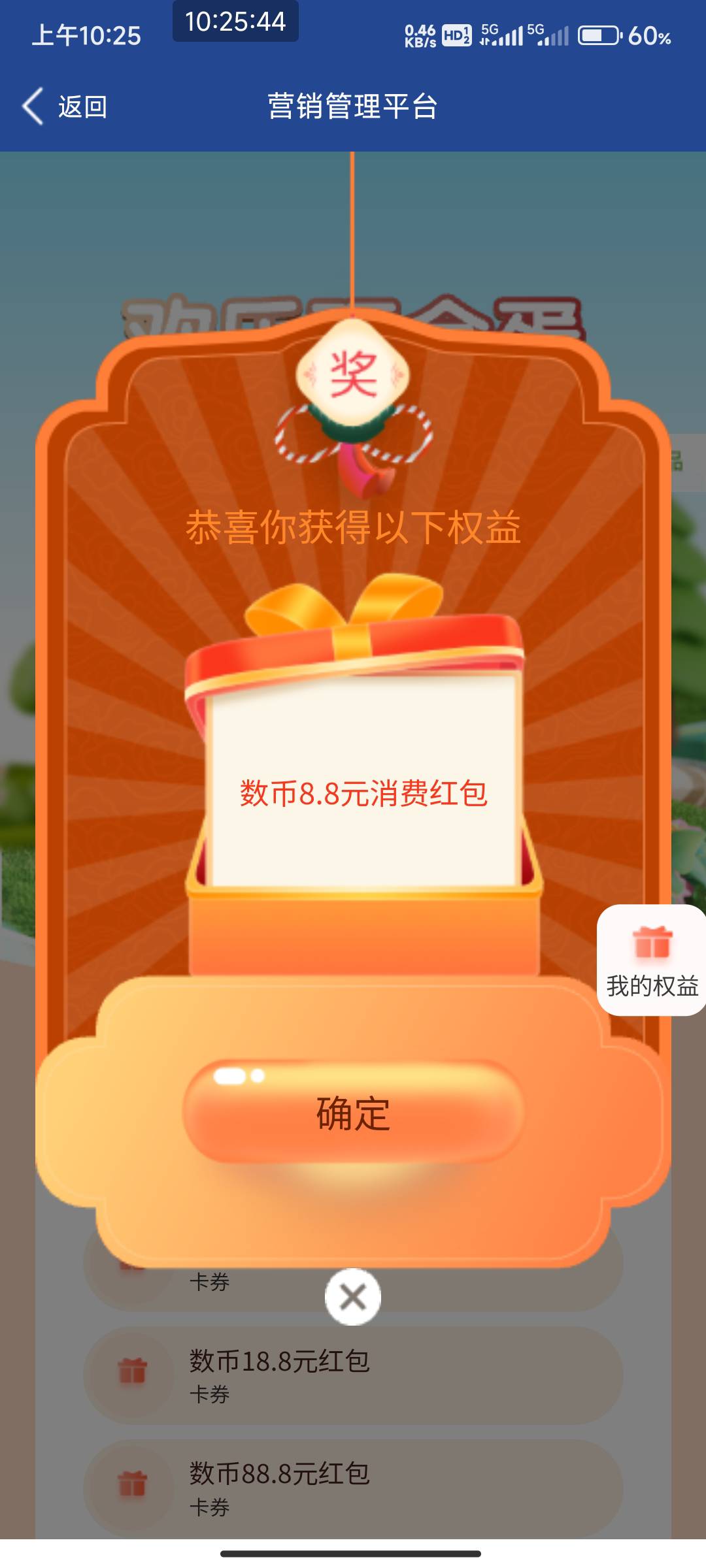 无锡数币低保

10 / 作者:开弓没有回头箭 / 