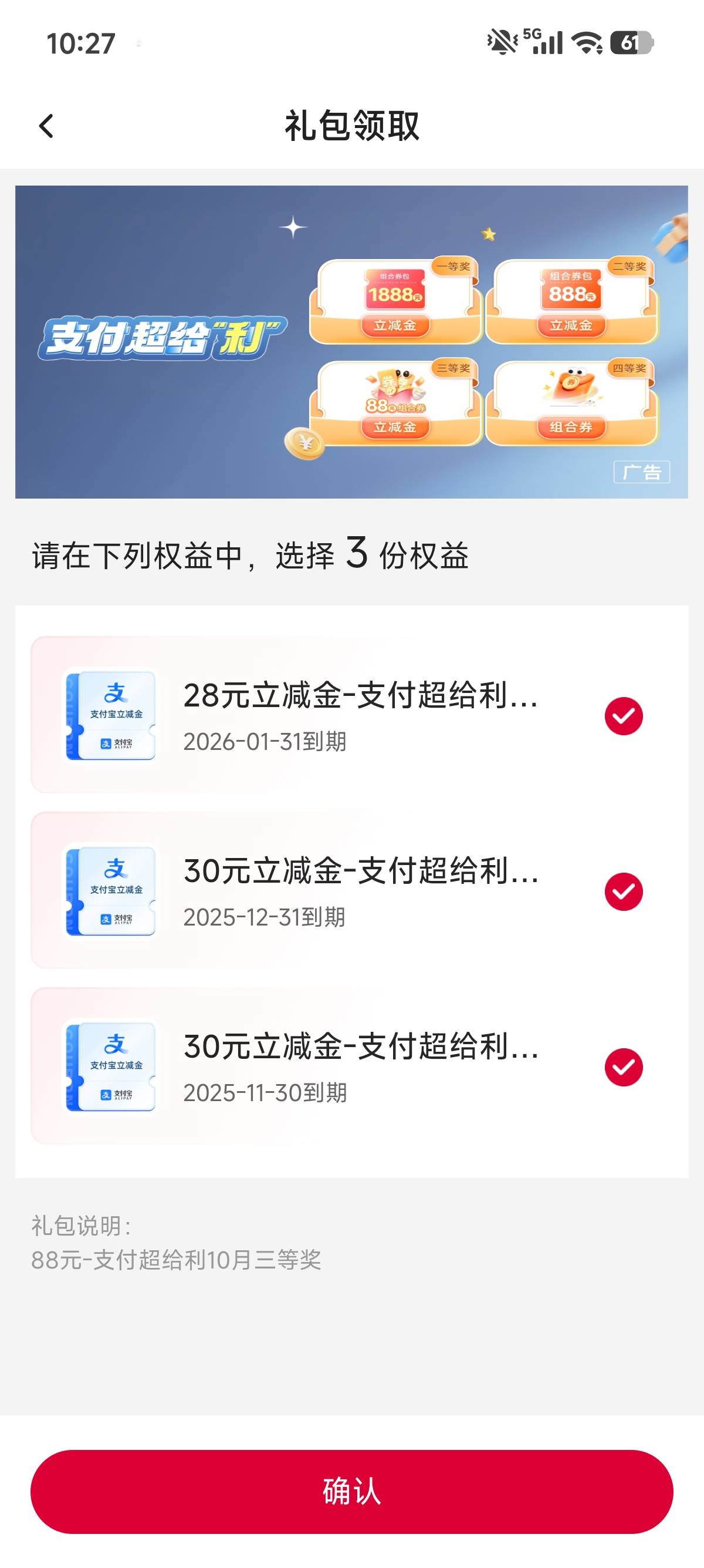爽了

91 / 作者:明明就嘻嘻 / 