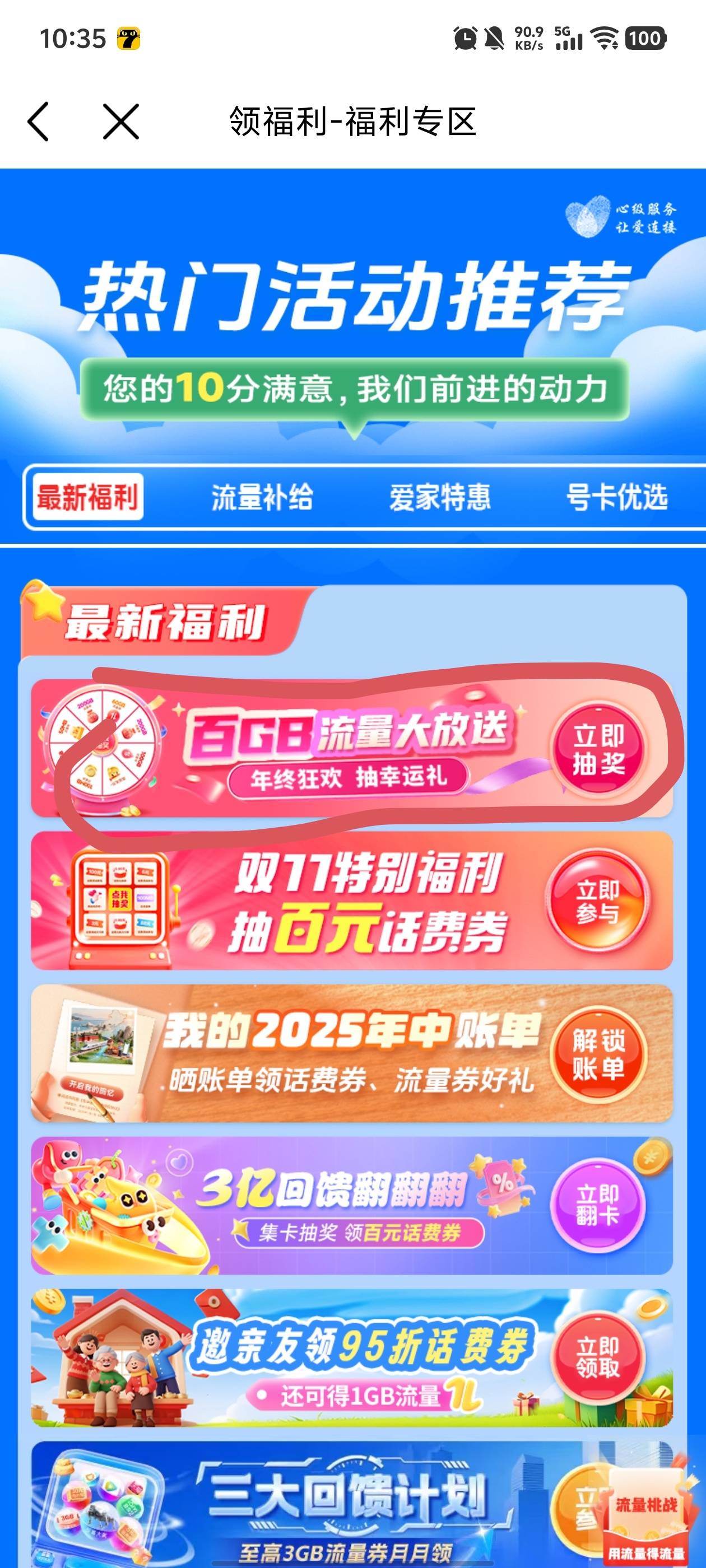 移动中了100G流量，可以转赠，这能卖多少

40 / 作者:qytdlbll / 