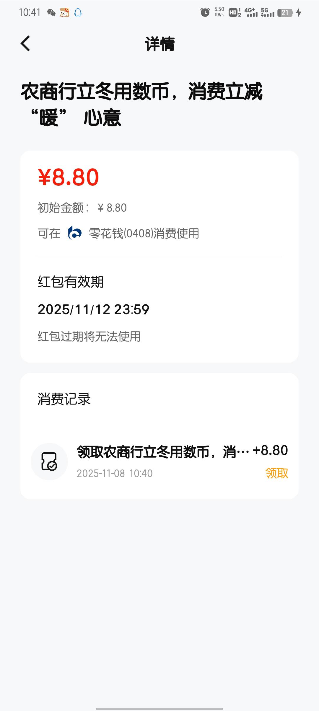 无锡秒推啊

94 / 作者:大东159 / 