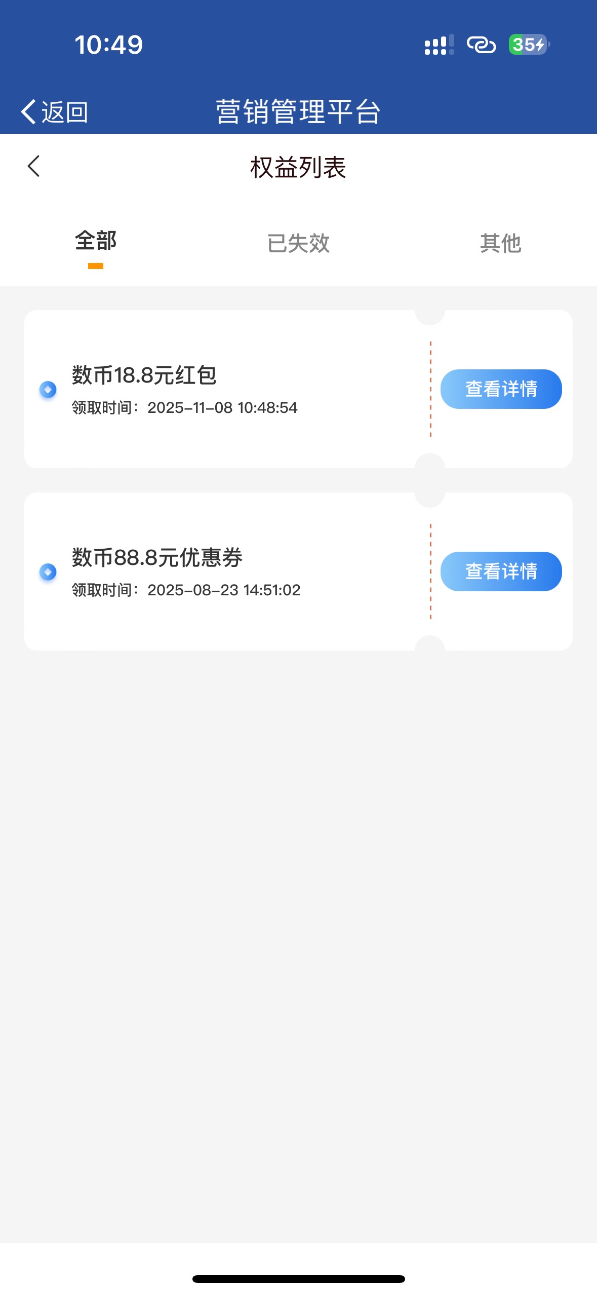 中了 没推交通钱包

90 / 作者:聪明小李 / 