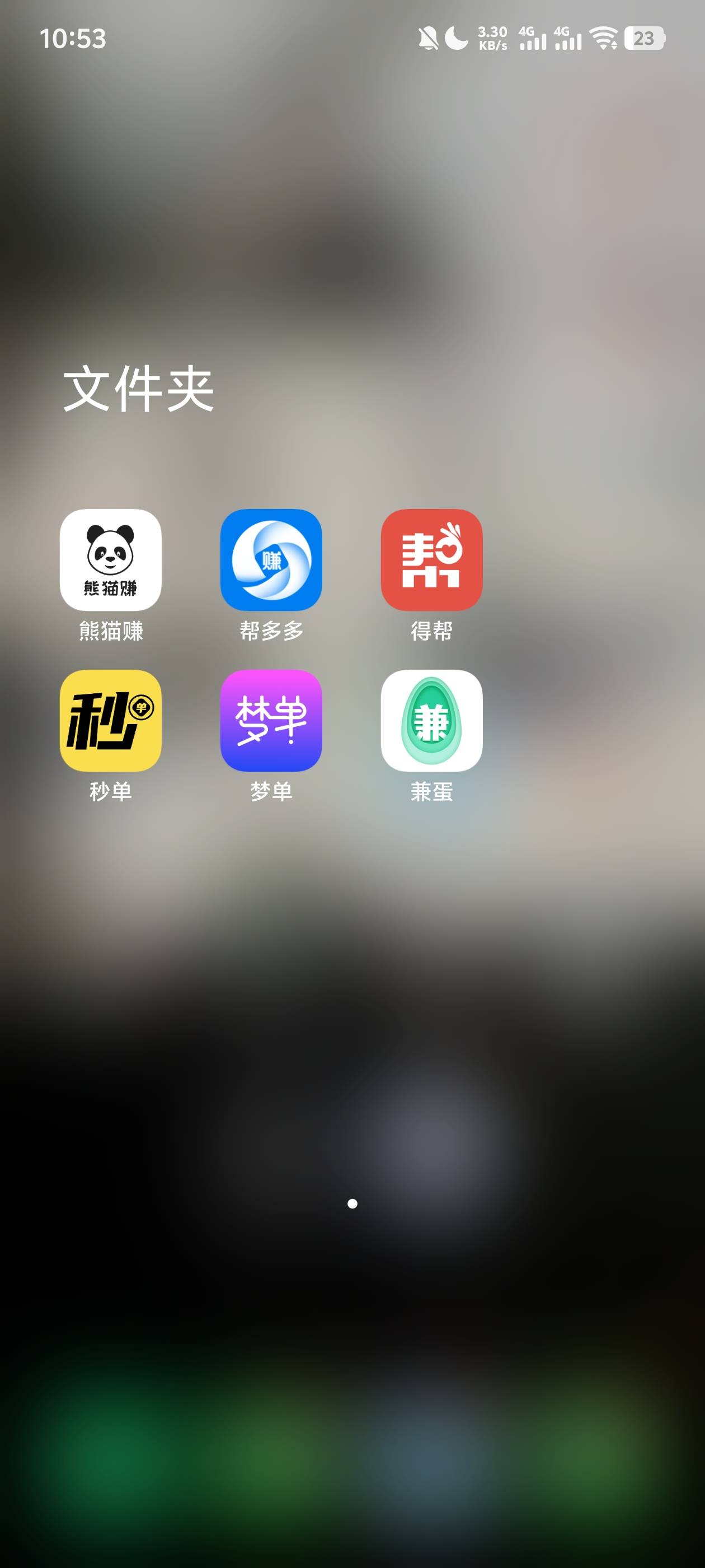 没毛新户去玩北京银行把  比四川简单的多还不要ip  绑微+支5+5  抽奖10 首测最低5 悬77 / 作者:卿1卿 / 