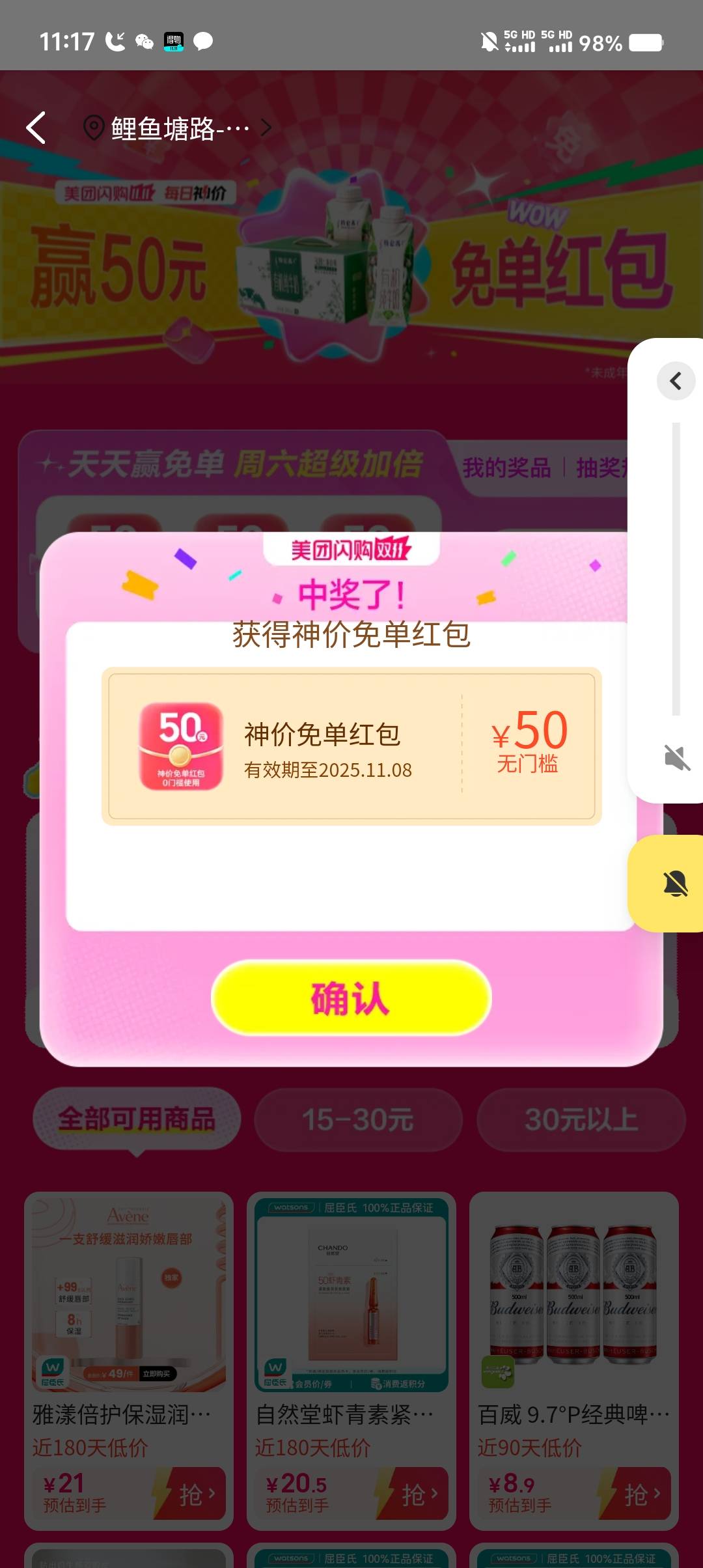 感谢那个老哥

18 / 作者:w736 / 