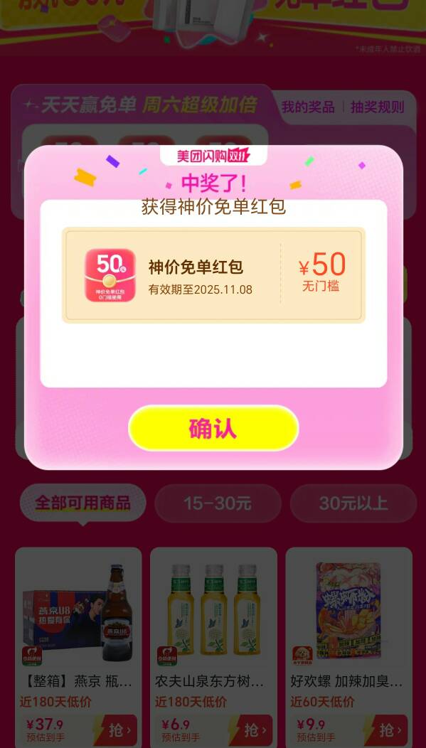 4-1，小美，每日神价

24 / 作者:卡农菜需捆 / 