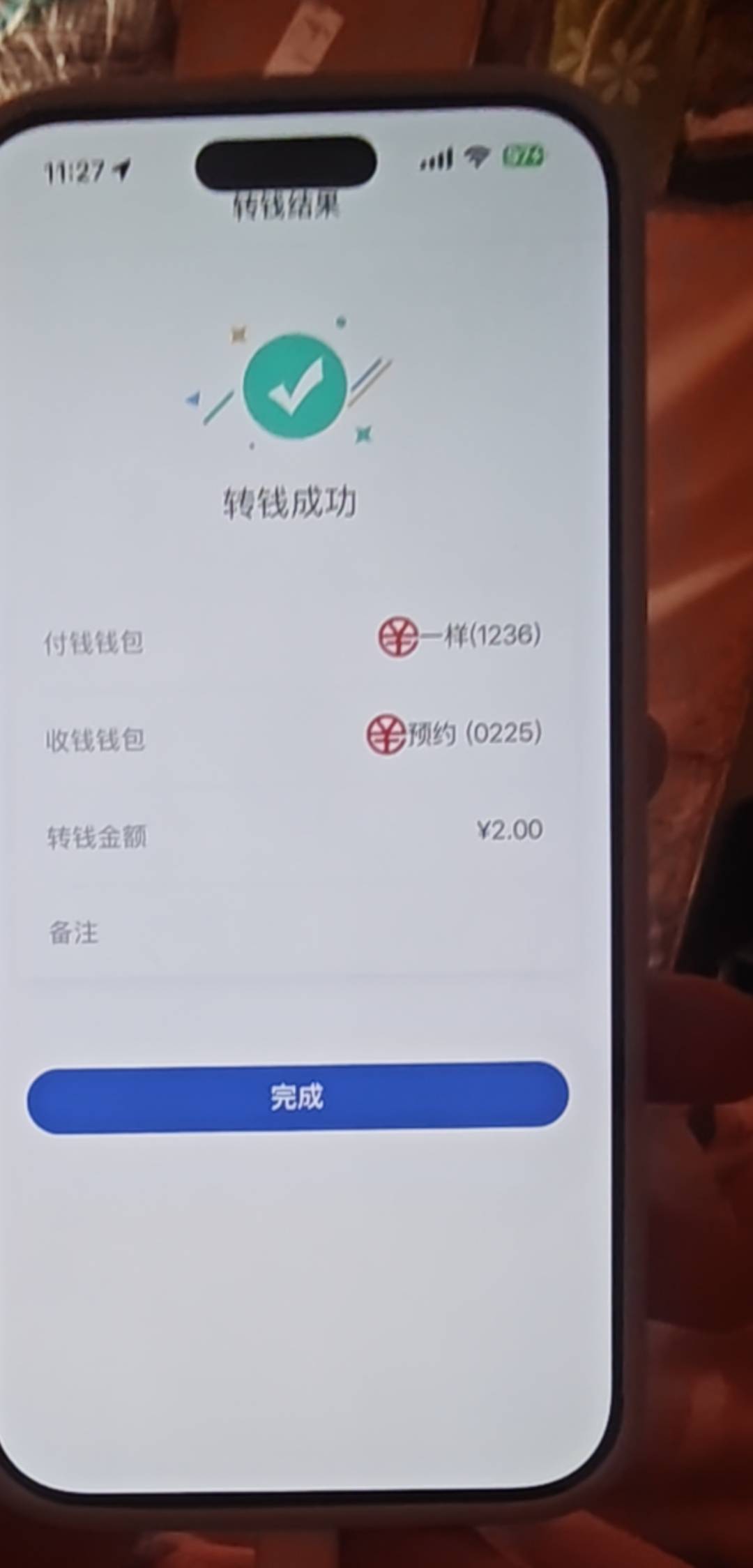 转了几次完成不了任务啊

52 / 作者:一位俗人 / 