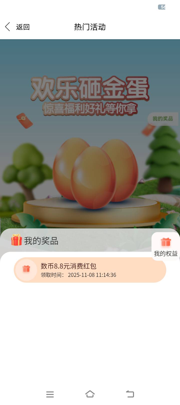 无锡农商数币转账了没次数

25 / 作者:羊毛哒哒嘛 / 