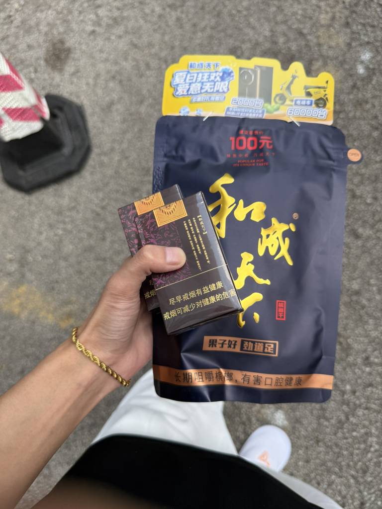 出门搞两包军火我就接着回家躺下

6 / 作者:风声土起 / 